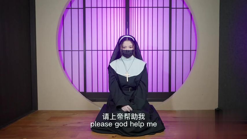 【69堂免费视频】欲望满身的淫荡修女带着肛塞跟男人做爱被颜射